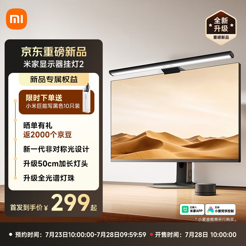 金年会