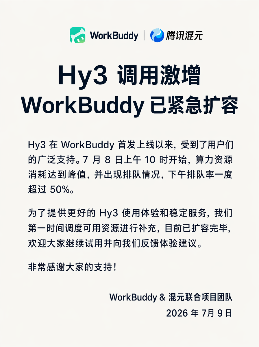 金年会