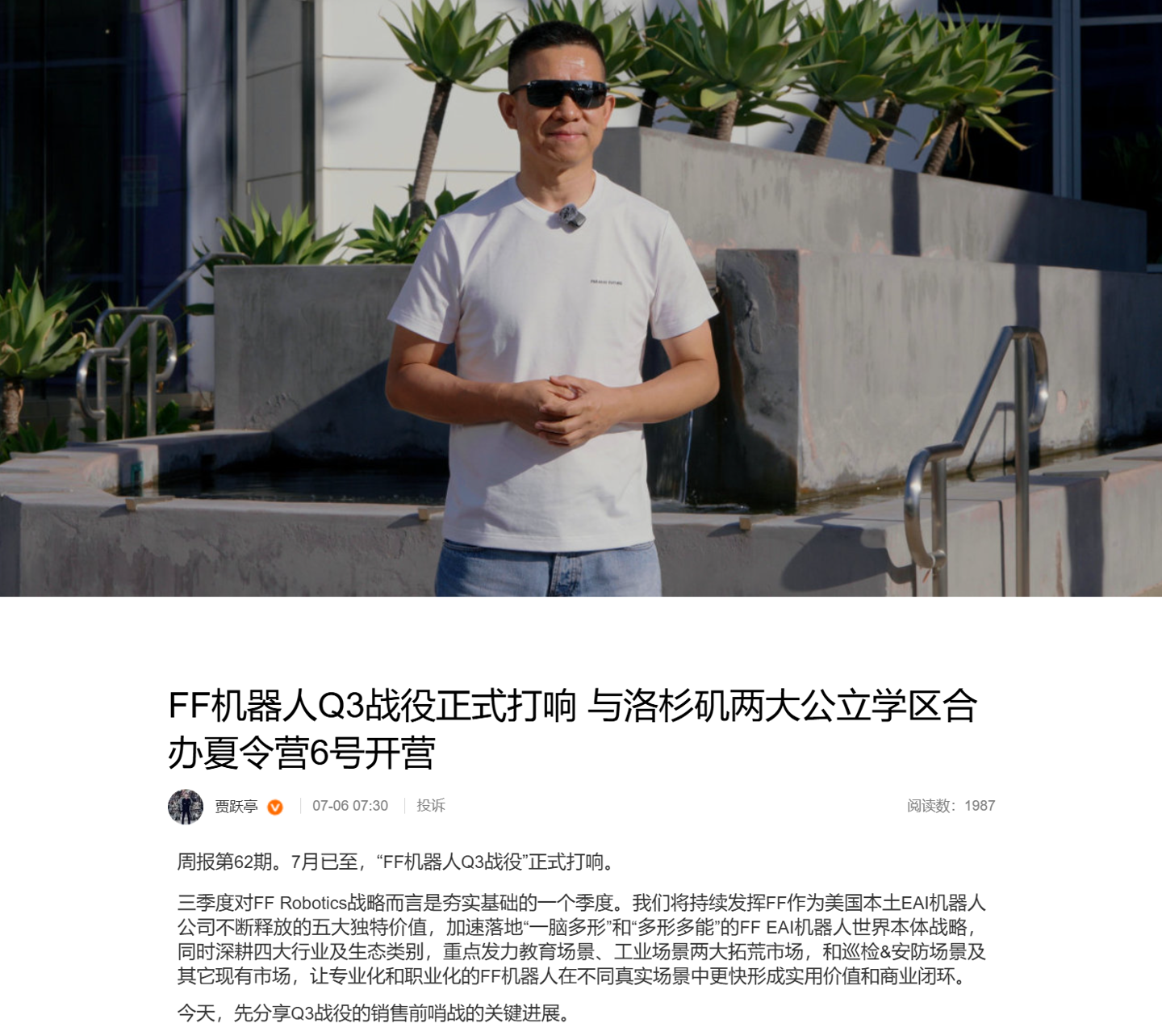 金年会